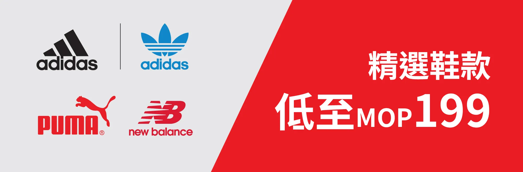 [Banner]sport_discount-1.webp